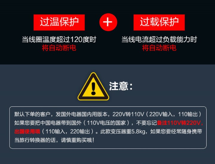 2000W纯铜变压器220V转110V,110v转220v国外用电压转换
