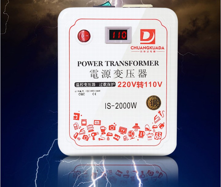 2000W纯铜变压器220V转110V,110v转220v国外用电压转换
