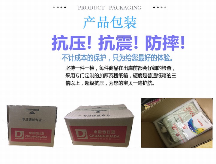 500W110转220_13
