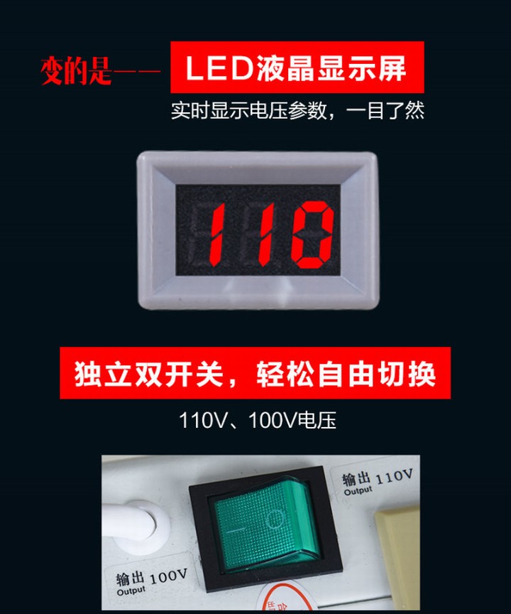 2000W纯铜变压器220V转110V,110v转220v国外用电压转换