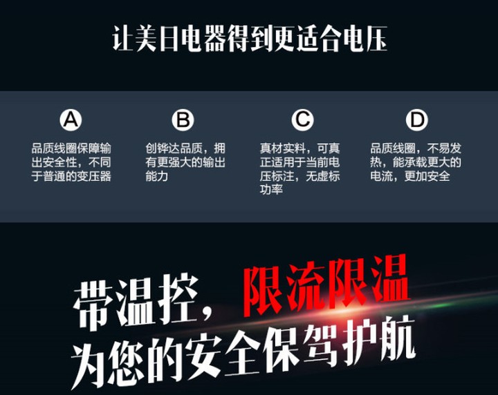 2000W纯铜变压器220V转110V,110v转220v国外用电压转换
