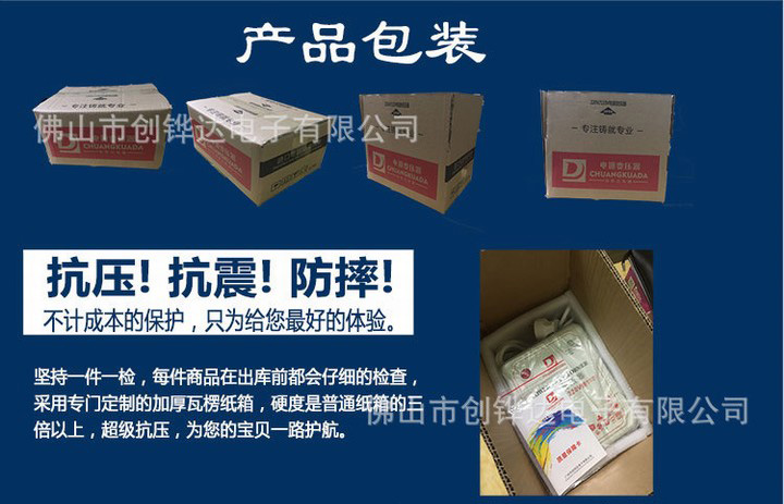 创铧达变压器转换美日电器220V转110V电源电压500W环形变压器_17