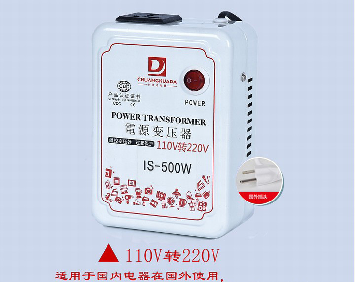 创铧达变压器转换美日电器220V转110V电源电压500W环形变压器