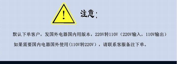 创铧达变压器转换美日电器220V转110V电源电压500W环形变压器