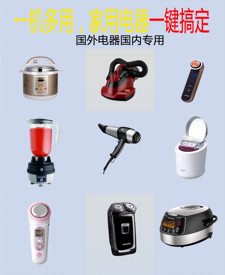 变压器转换美日电器220V转110V电源电压1000W环形变压器图片_20180624174450