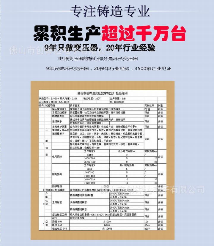 电源转换器，美日电器适用2000W足功率220转110吹风机
