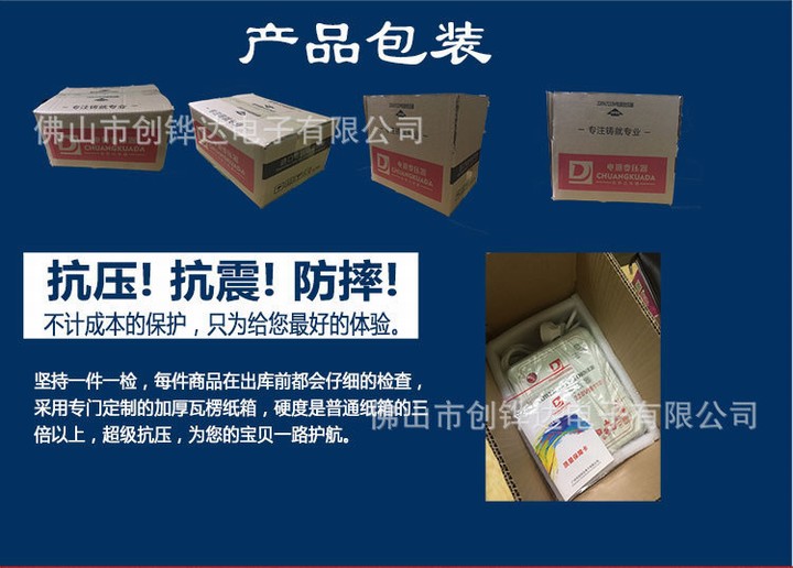 电源转换器，美日电器适用2000W足功率220转110吹风机_17
