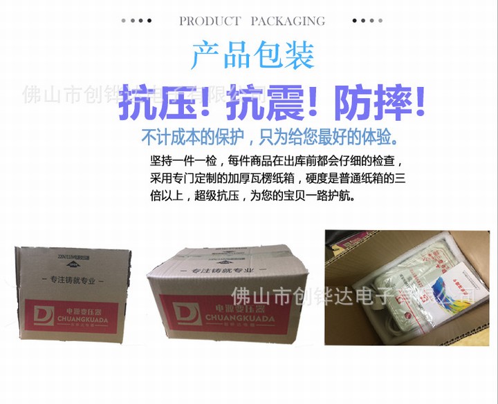 国内电器出国用110转220 2000W足功率