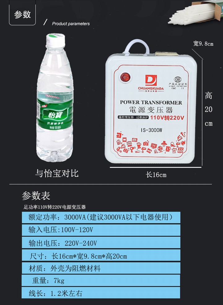 T3吹风机电源转换器220V转110V,110V转220V3000W足功率