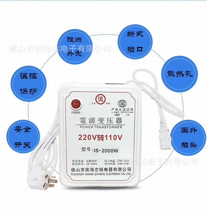 进口打印机专用双孔电源变压器220V转110V2000W国内外电器可定制