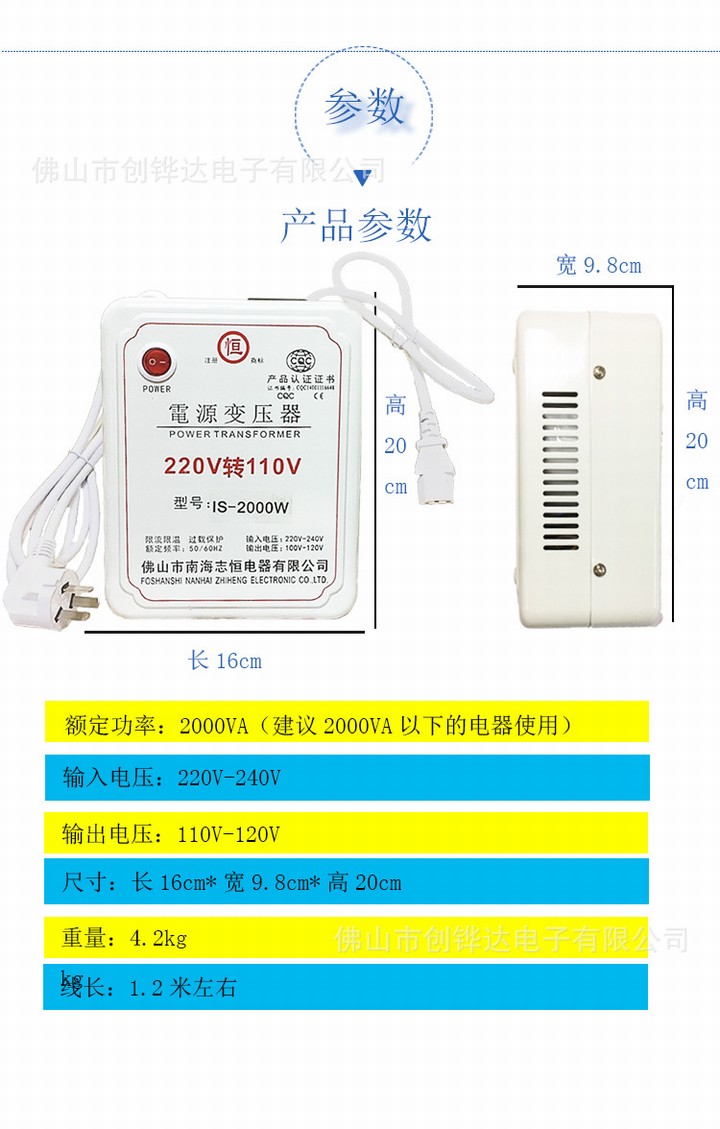 进口打印机专用双孔电源变压器220V转110V2000W国内外电器可定制