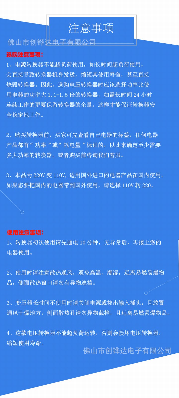 进口打印机专用双孔电源变压器220V转110V2000W国内外电器可定制