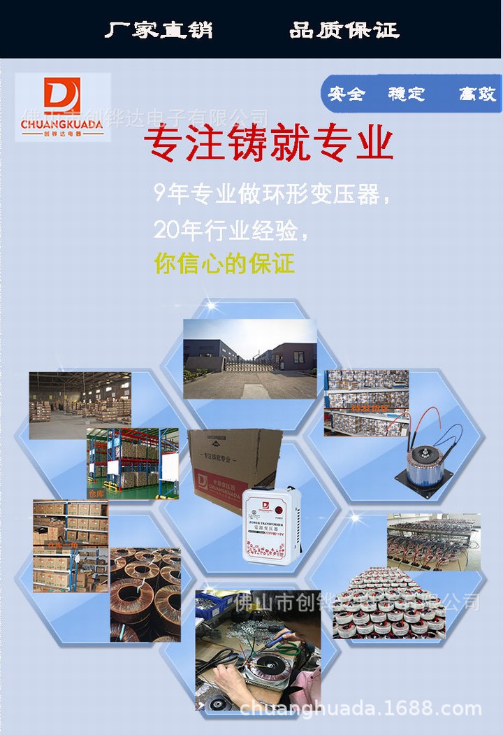 创铧达变压器3000W电压转换器220V转110V美国日本电源变压器CEM_13