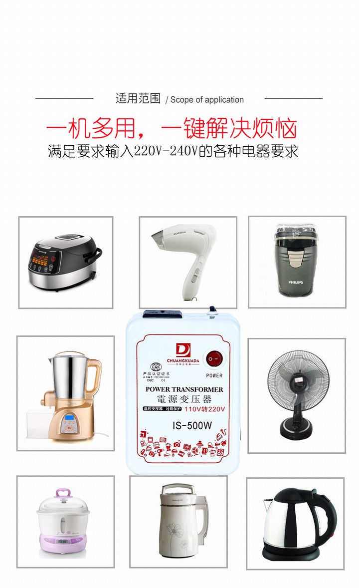 500W电源转换器220V转110V110V转220V小功率电器出国用