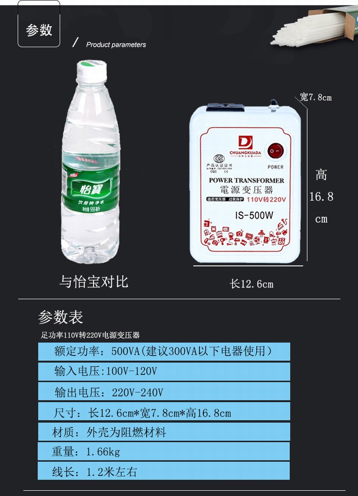 500W电源转换器220V转110V110V转220V小功率电器出国用