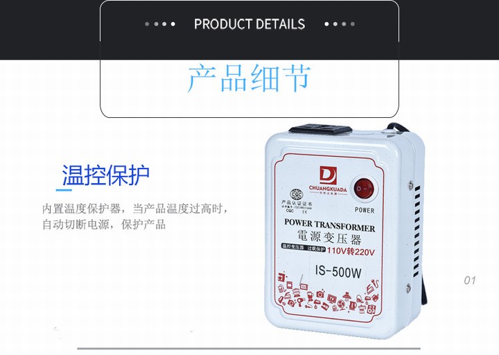 500W电源转换器220V转110V110V转220V小功率电器出国用