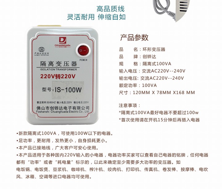 抗干扰单相电源隔离变压器220V转220V100W维修专用