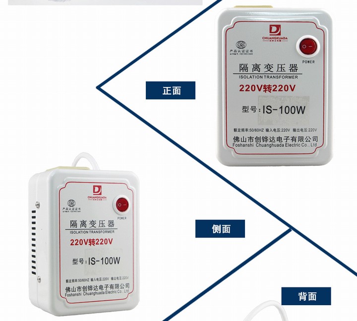 抗干扰单相电源隔离变压器220V转220V100W维修专用