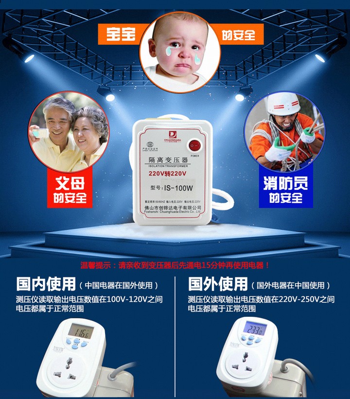 抗干扰单相电源隔离变压器220V转220V100W维修专用