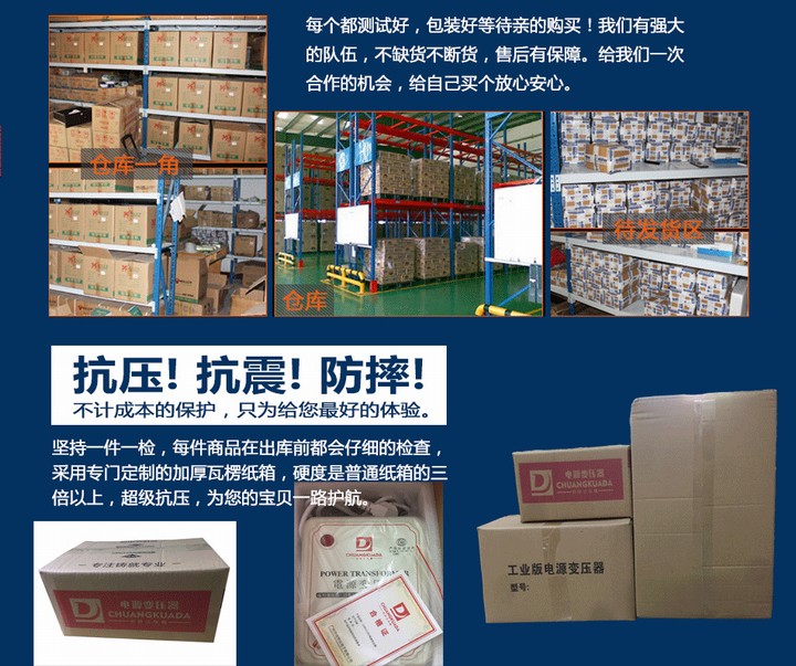 抗干扰单相电源隔离变压器220V转220V100W维修专用