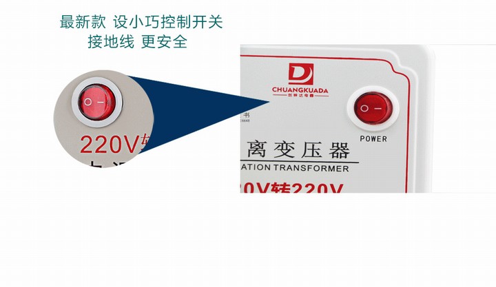 抗干扰单相电源隔离变压器220V转220V100W维修专用