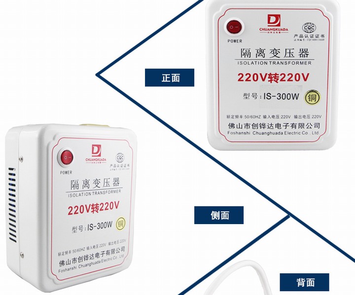 300W抗干扰单相电源隔离变压器220V转220V100W200W500W维修专用