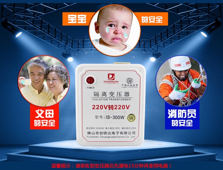 300W抗干扰单相电源隔离变压器220V转220V100W200W500W维修专用