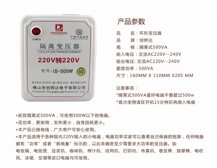 500W抗干扰单相电源隔离变压器220V转220V200W300W1000W维修纯铜