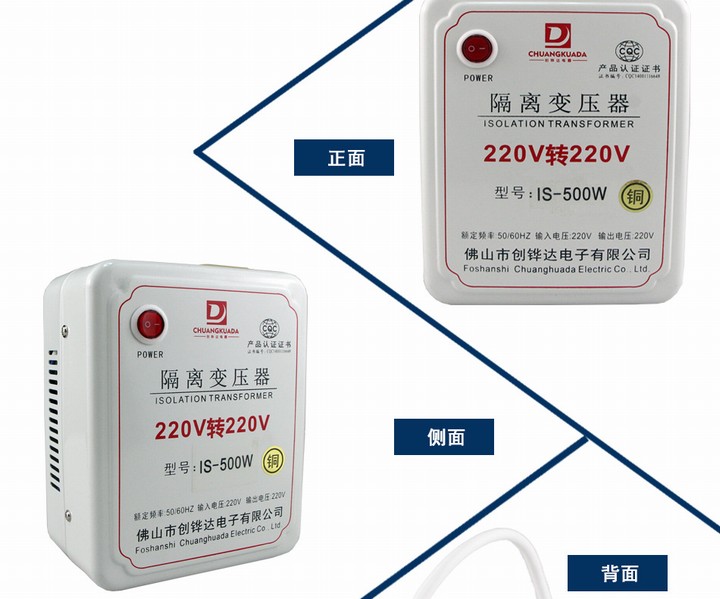 500W抗干扰单相电源隔离变压器220V转220V200W300W1000W维修纯铜
