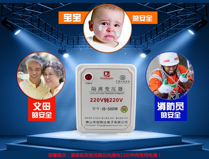 500W抗干扰单相电源隔离变压器220V转220V200W300W1000W维修纯铜