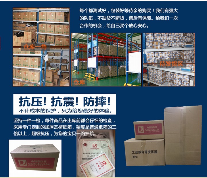 500W抗干扰单相电源隔离变压器220V转220V200W300W1000W维修纯铜