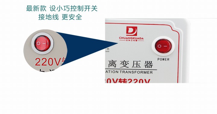 500W抗干扰单相电源隔离变压器220V转220V200W300W1000W维修纯铜