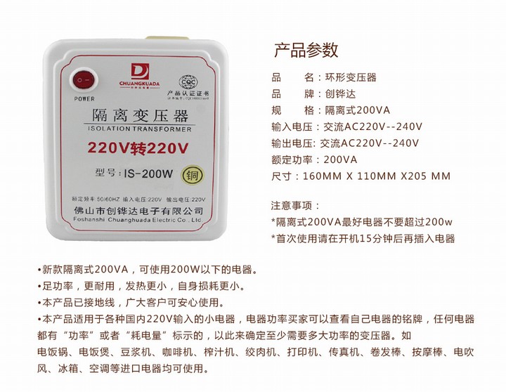 抗干扰单相电源隔离变压器220V转220V200W300W500W1000W维修纯铜