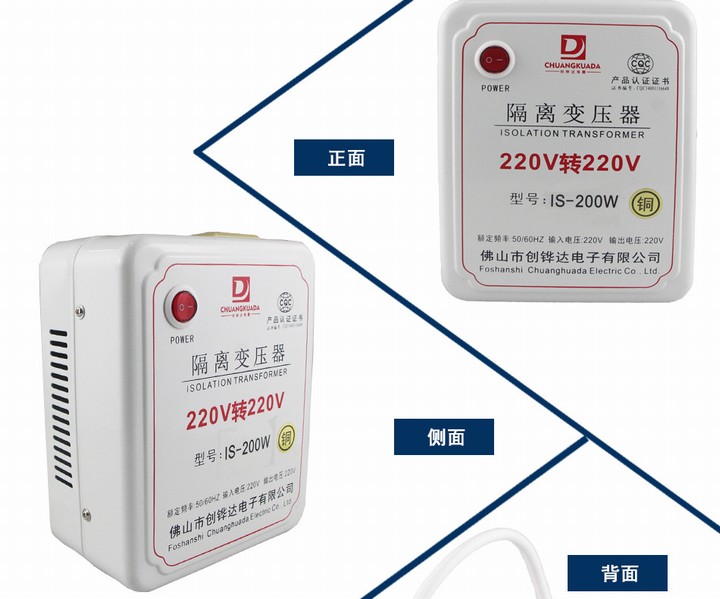 抗干扰单相电源隔离变压器220V转220V200W300W500W1000W维修纯铜