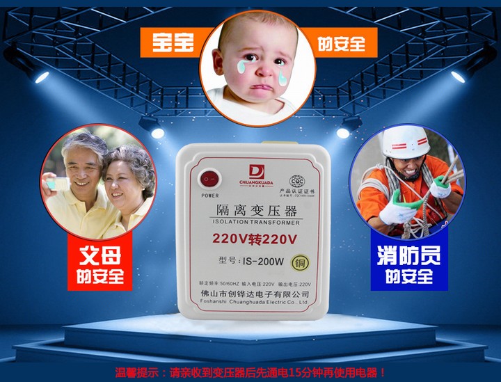抗干扰单相电源隔离变压器220V转220V200W300W500W1000W维修纯铜