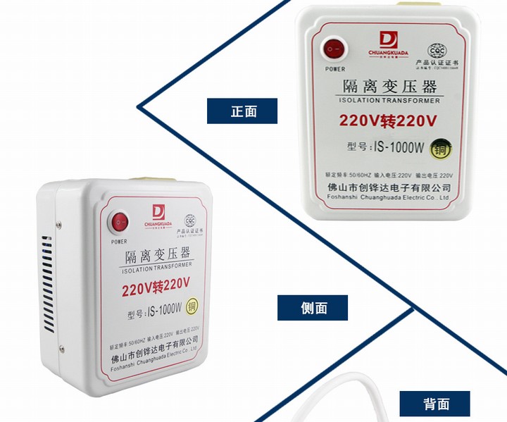 1000W足功率抗干扰单相电源隔离变压器220V转220V纯铜环牛面壳