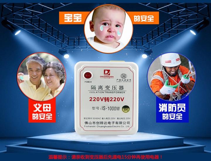 1000W足功率抗干扰单相电源隔离变压器220V转220V纯铜环牛面壳