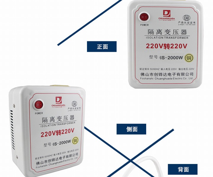 2000W纯铜足功率抗干扰单相电源隔离变压器220V转220V维修牛外壳