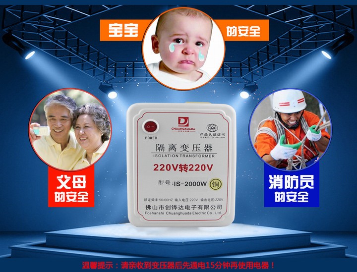 2000W纯铜足功率抗干扰单相电源隔离变压器220V转220V维修牛外壳