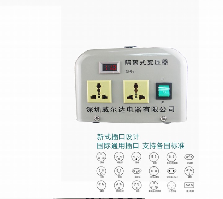 3000W大功率工业版电源隔离变压器220V转220V维修VR抗干扰单相