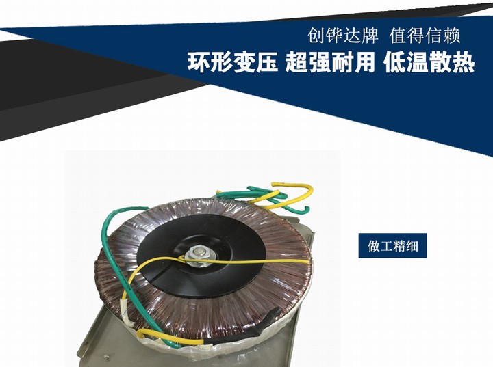 3000W大功率工业版电源隔离变压器220V转220V维修VR抗干扰单相