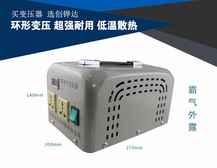 3000W大功率工业版电源隔离变压器220V转220V维修VR抗干扰单相
