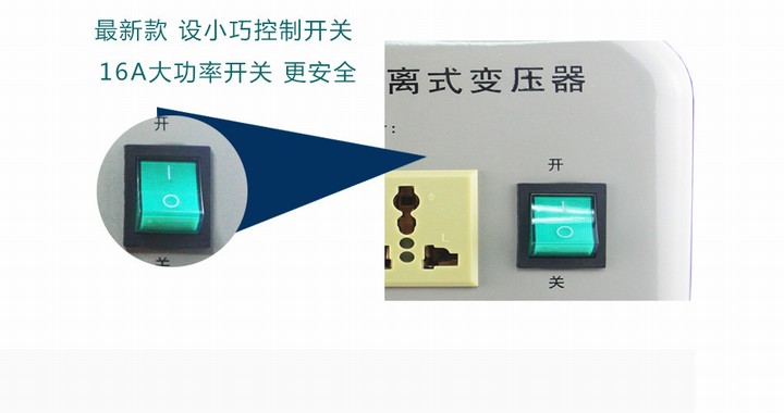 3000W大功率工业版电源隔离变压器220V转220V维修VR抗干扰单相