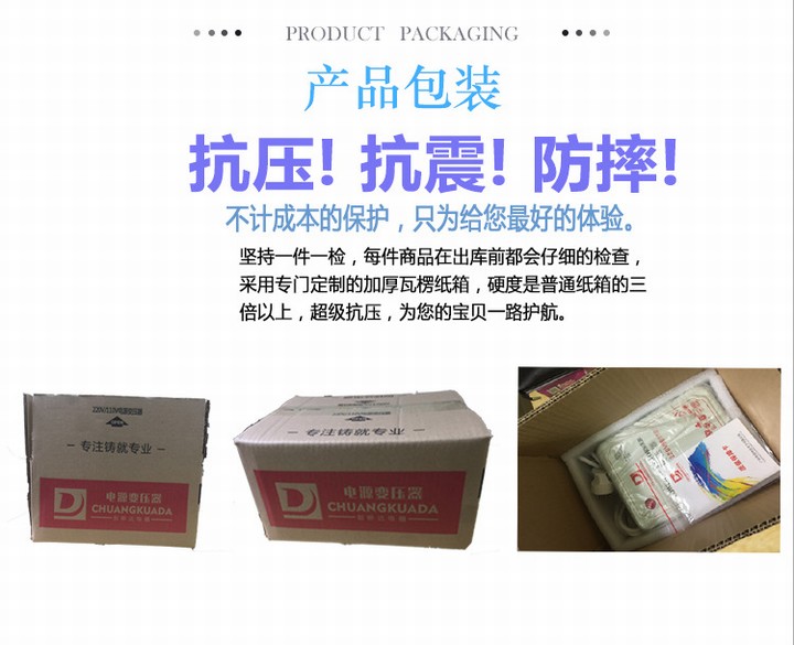 创铧达变压器3000W110V转220V电源转换器中国电器出国用