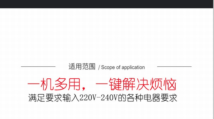 创铧达变压器3000W110V转220V电源转换器中国电器出国用