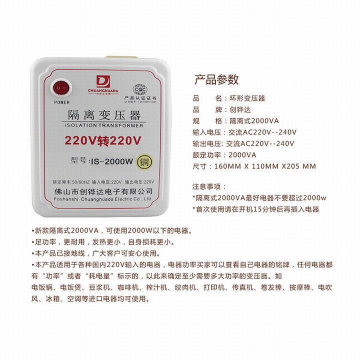 厂家推荐 环型电源变压器 220V转120V电源变压器 单相隔离变压器