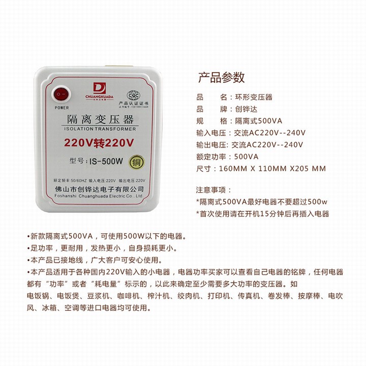 创铧达变压器环型变压器 环形变压器 音频音响变压器 控制变压器