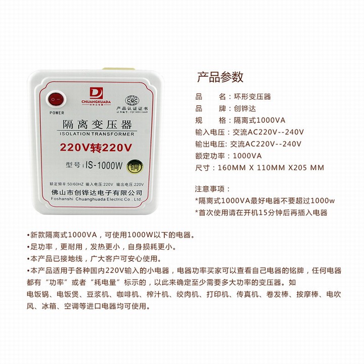 厂家生产环形变压器R型变压器 EI型变压器 非标定制变压器