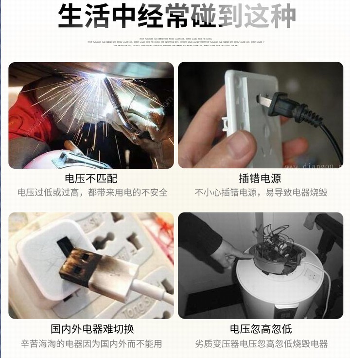 工地宿舍用36V转220V变压器交流低压转高压逆变220伏转换器电源