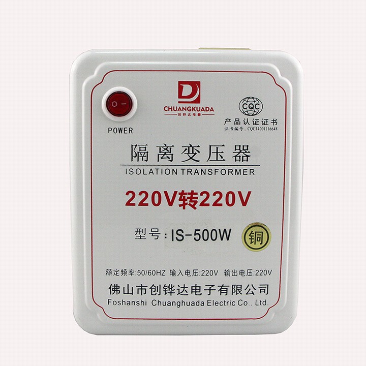 创铧达变压器环型变压器 环形变压器 音频音响变压器 控制变压器